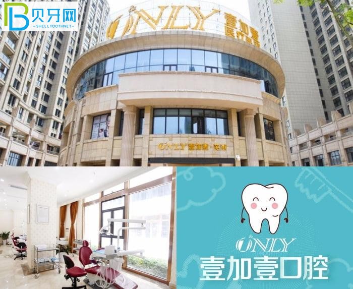 蕪湖矯正口碑好的醫(yī)院求推薦!做矯正就來(lái)這幾家蕪湖牙科!