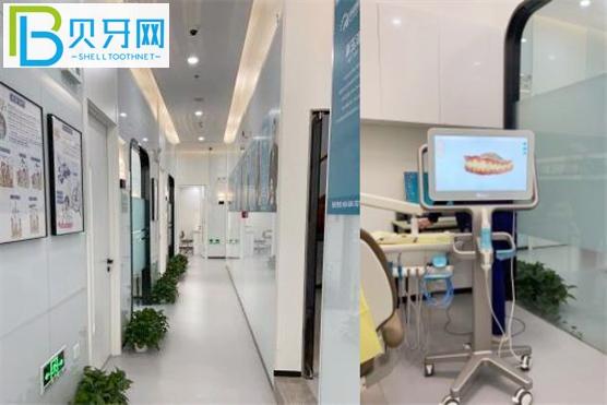 北京賽德陽光口腔正畸矯正牙齒費(fèi)用