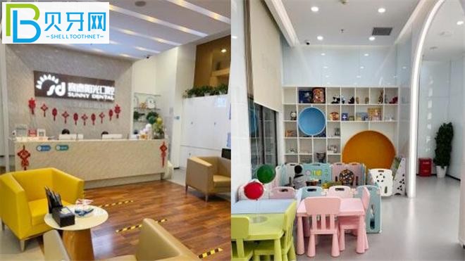 北京賽德陽光口腔價(jià)格表