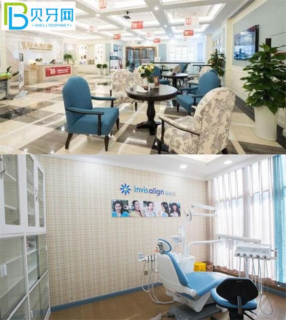 長沙好大夫口腔好嗎