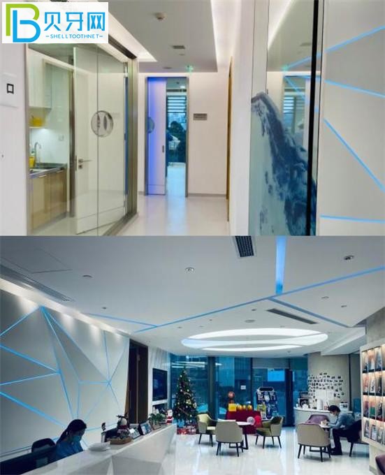 上海品眾口腔門診部休息區(qū)