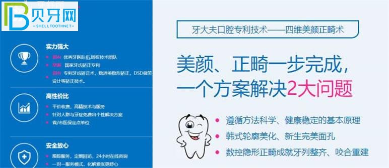 長沙牙大夫口腔看牙好嗎