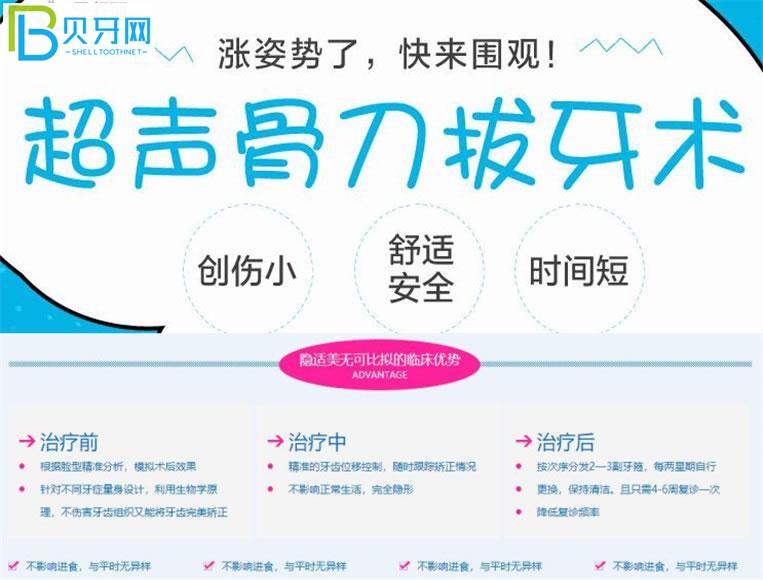 長沙牙大夫口腔看牙好嗎