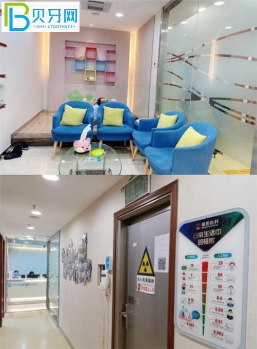 深圳蒙恩齒科休息區(qū)環(huán)境圖片