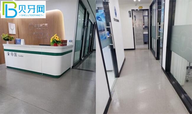 駐馬店貝亞德口腔導(dǎo)醫(yī)處