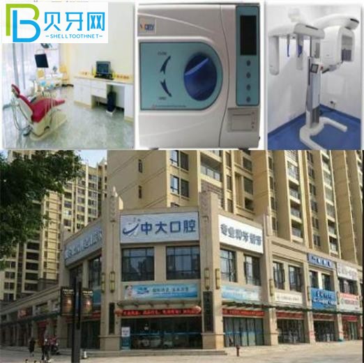 梅州中大口腔門(mén)頭