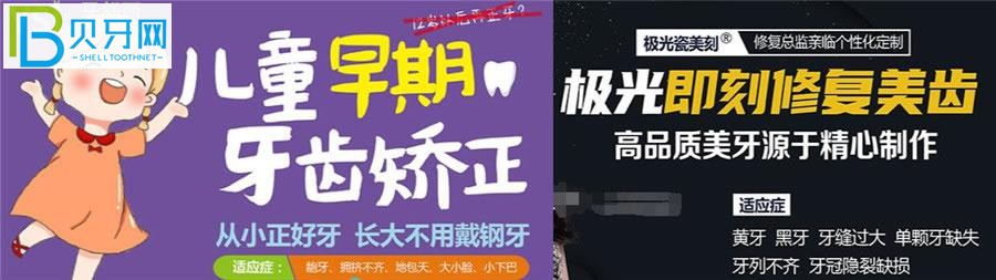 成都極光口腔醫(yī)院如何