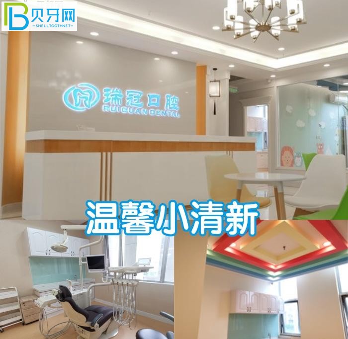 北京回龍觀有哪些比較好的牙科?聽聽五環(huán)邊上的人怎么說!