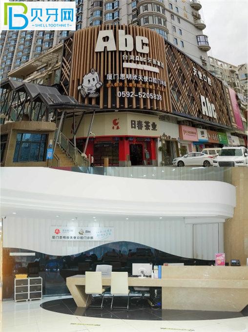 廈門天使口腔環(huán)境圖片