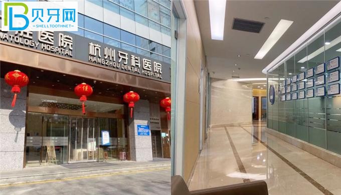 杭州牙科醫(yī)院濱江能用社?？▎?/></p>
<p>杭州市口腔醫(yī)院濱江總院簡介：</p>
<p>杭州市口腔醫(yī)院是杭州一家老字號的口腔醫(yī)院。它已經(jīng)成立多年。在當(dāng)?shù)赜斜容^好的知名度和美譽(yù)度。診療環(huán)境舒適溫馨。每個部門都有獨(dú)立的分工。它非常重視客戶的體驗(yàn)。無需排隊(duì)，特別人性化。</p>
<p>實(shí)行規(guī)范化、規(guī)范化的操作流程和消毒系統(tǒng)，配備多臺國內(nèi)外先進(jìn)設(shè)備，堅(jiān)持微創(chuàng)舒適的口腔診療，受到中老年人的關(guān)注和好評，實(shí)力雄厚不亞于一些公立牙科醫(yī)院。</p>
<p><img src=