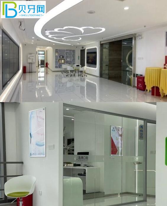 深圳海濤口腔大廳