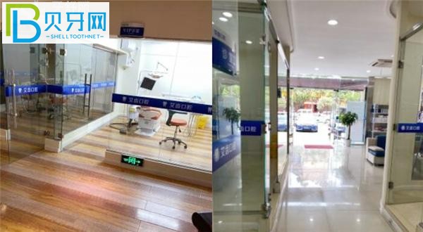 鄂州市艾齒口腔診療環(huán)境