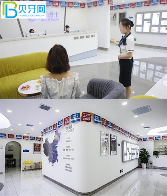 長春超龍牙博士口腔怎么樣