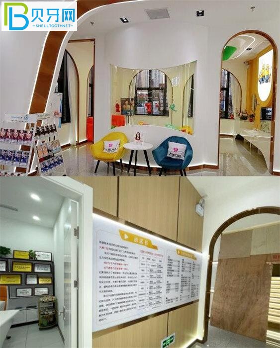 大唐口腔休息區(qū)