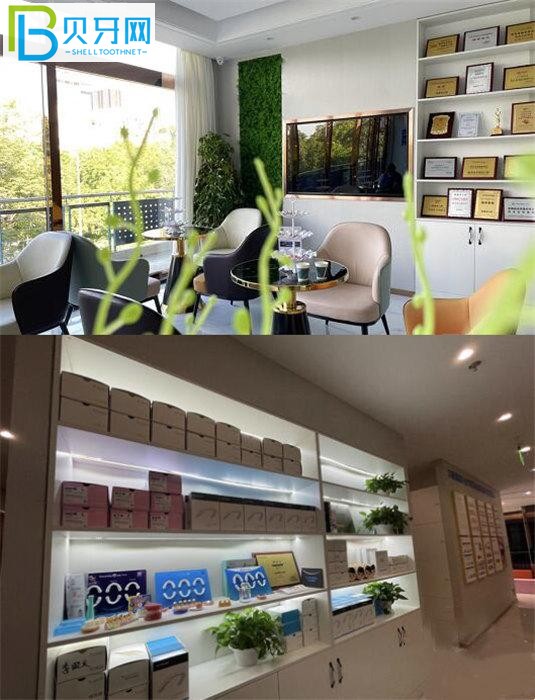 北京雅康美口腔休息區(qū)