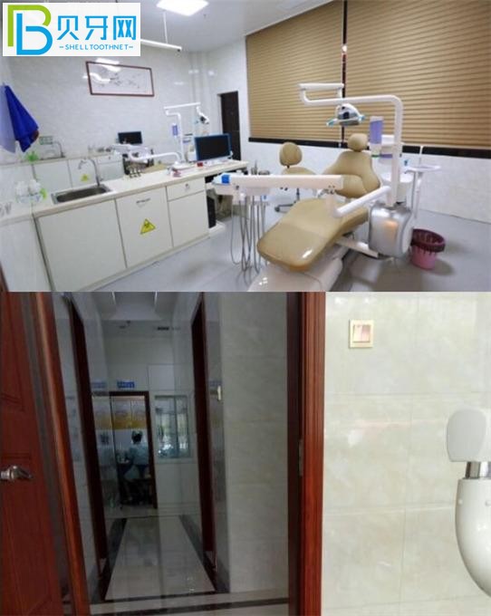 漳州牙博士口腔診療室