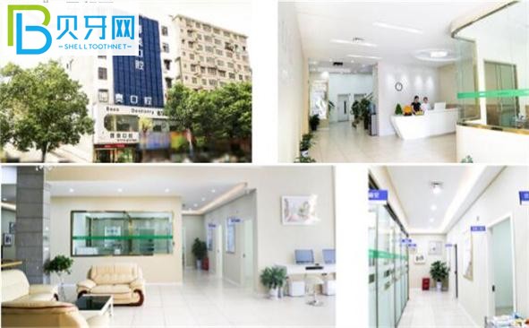 懷化市博奧口腔醫(yī)院環(huán)境圖片