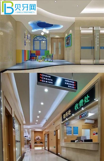 瑞華口腔收費處
