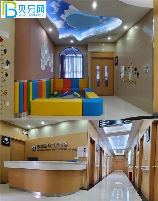 東莞瑞華口腔兒童玩耍區(qū)