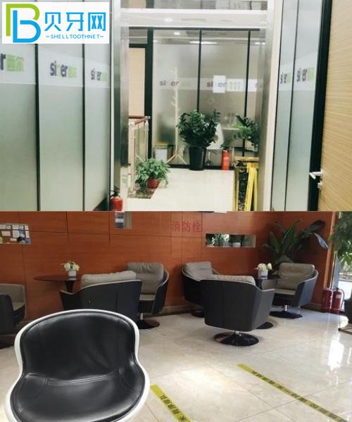 西爾口腔雙井分院電話