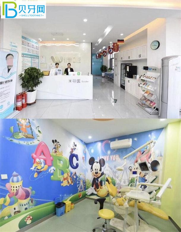 長(zhǎng)春未來(lái)口腔前臺(tái)和兒童診療室
