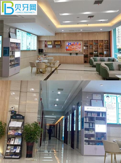 植美口腔環(huán)境圖片