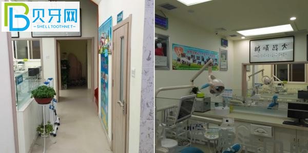 西安康潔口腔環(huán)境圖片.jpg