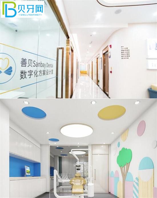 善貝口腔數(shù)字化方案設計室
