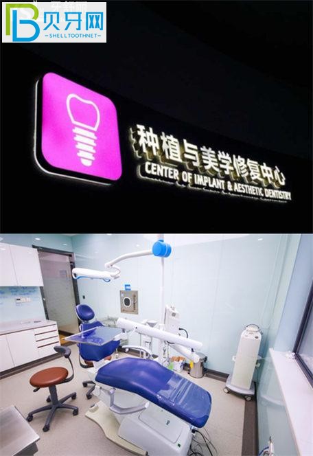 杭州西湖口腔醫(yī)院怎么樣