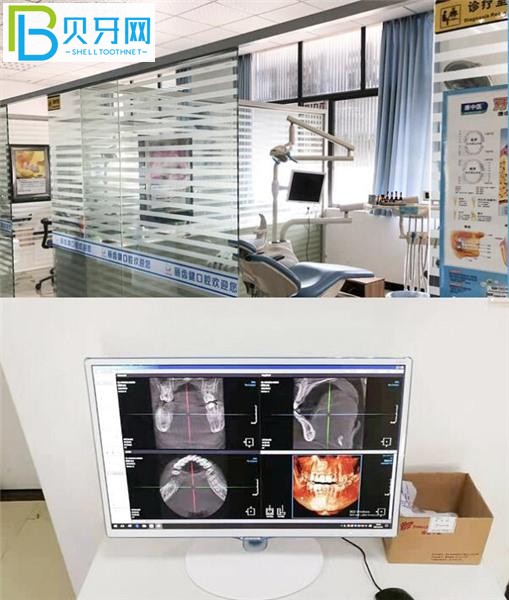 麗齒健口腔環(huán)境圖片