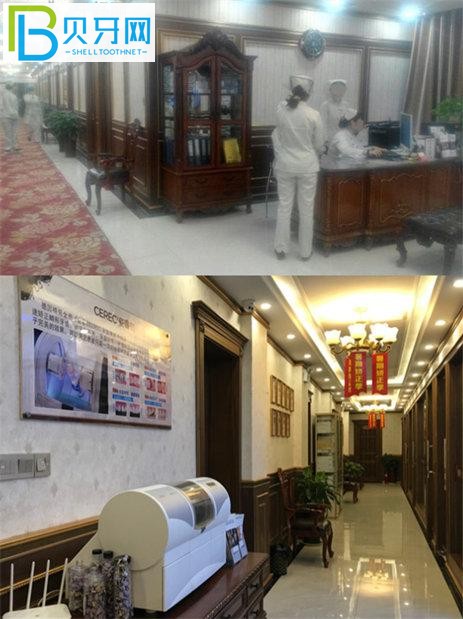 平頂山新華佳美口腔洗牙怎么樣