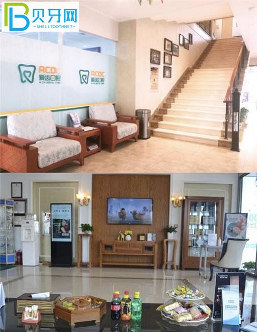 長春市愛齒口腔環(huán)境圖片