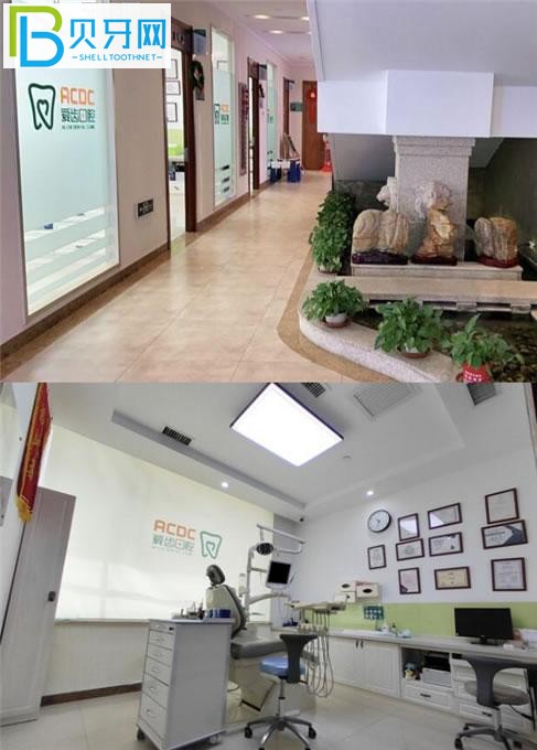 長春愛齒口腔走廊診療室