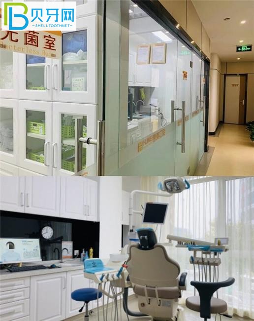 北京惠美口腔醫(yī)院無(wú)菌室