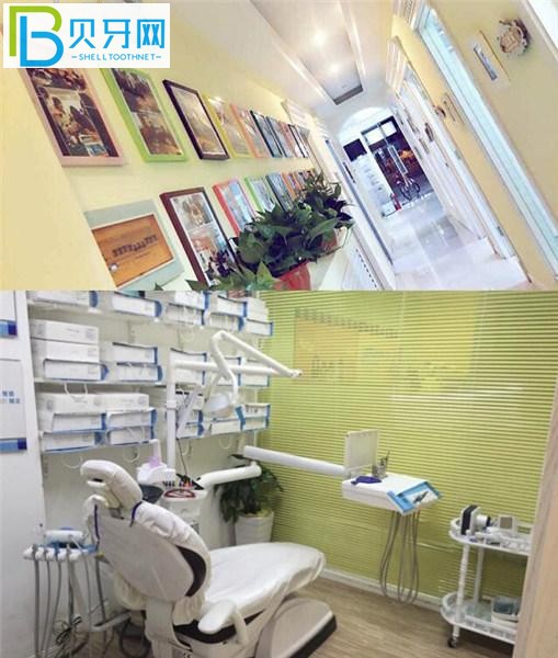 世紀(jì)口腔診療室