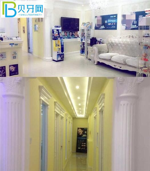 北京世紀(jì)城口腔門診部休息區(qū)