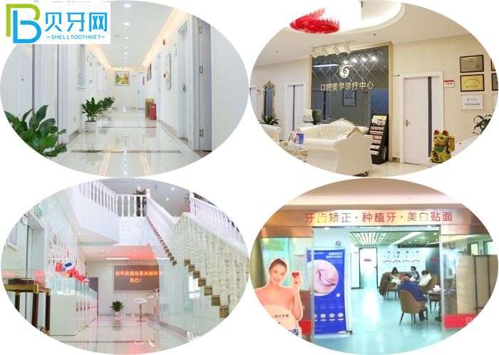 南京華美口腔口碑怎么樣 另附價格表 推薦醫(yī)生還有地址