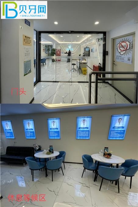 深圳市雅冠口腔門診部環(huán)境圖片