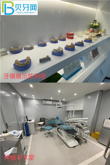 雅冠口腔手術(shù)室