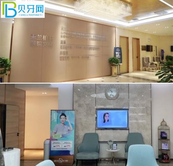 西安米蘭柏羽醫(yī)美口腔醫(yī)院環(huán)境圖片.jpg