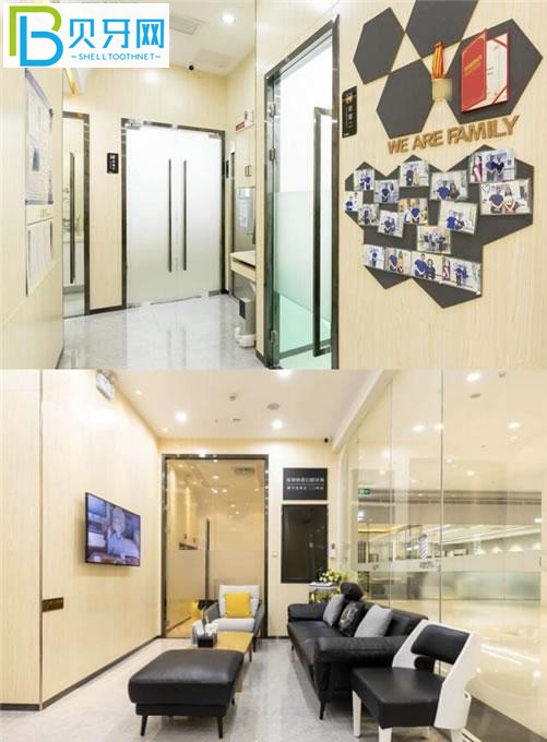 深圳親和齒科環(huán)境圖片