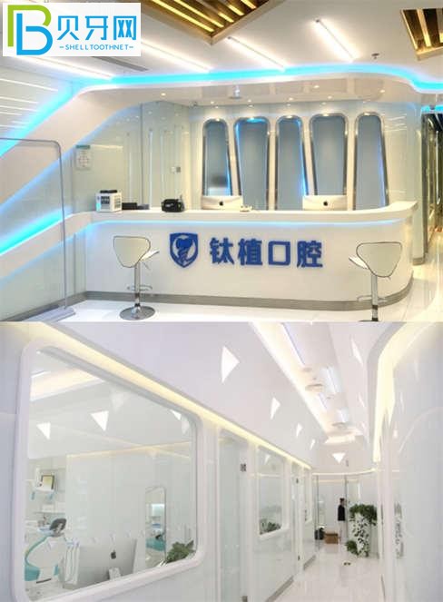 北京做進(jìn)口種植牙 鈦植口腔性?xún)r(jià)比高不高