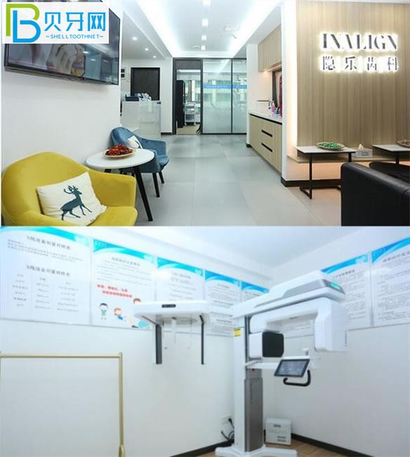 武漢隱樂齒科環(huán)境圖