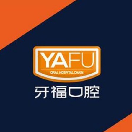 深圳牙?？谇?龍崗店)