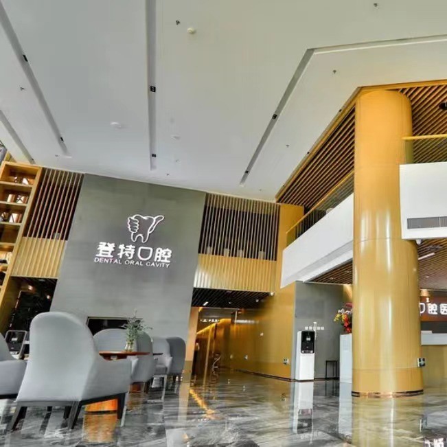 廈門一顆牙齒種植多少錢！廈門登特口腔醫(yī)院(蓮花分店)2023全新種牙價(jià)目表，瑞士鋯鈦鋯合金種植牙：8678元起/顆！