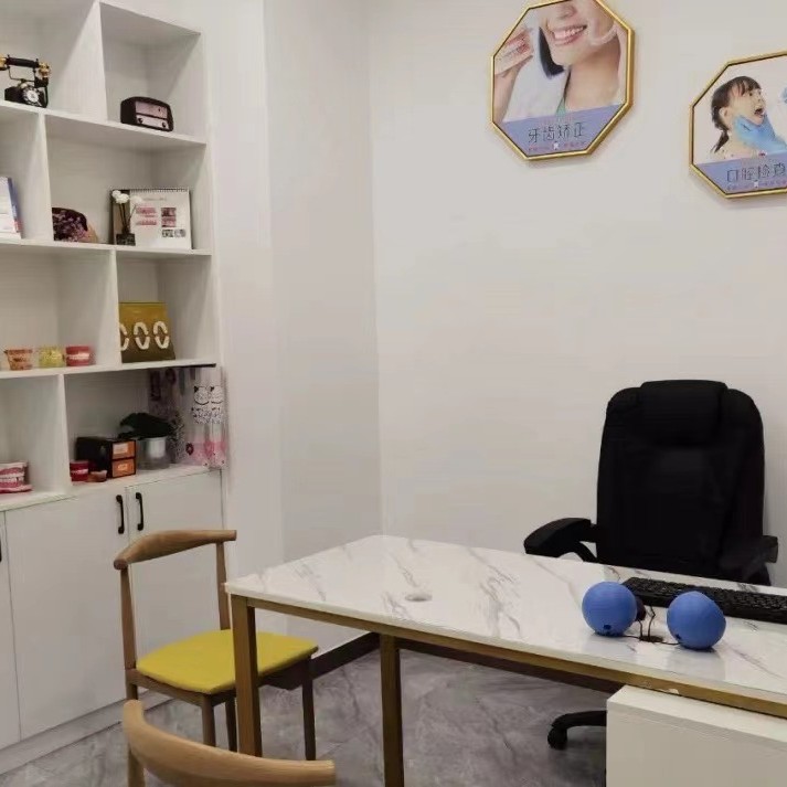 廈門湖里恒齒口腔門診部