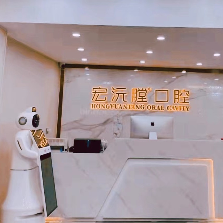 廈門種植牙一顆要多少錢！廈門宏沅膛口腔連鎖(松柏店)種牙價(jià)格表（今日更新/實(shí)時(shí)），瑞士Sic種植牙：6160元起/顆！