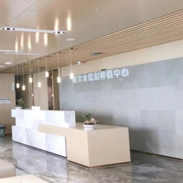 廈門做一顆種植牙多少錢！廈門登特口腔醫(yī)院(五緣灣店)種植牙收費(fèi)表公布，國(guó)產(chǎn)拜阿蒙種植牙：3034元起/顆！