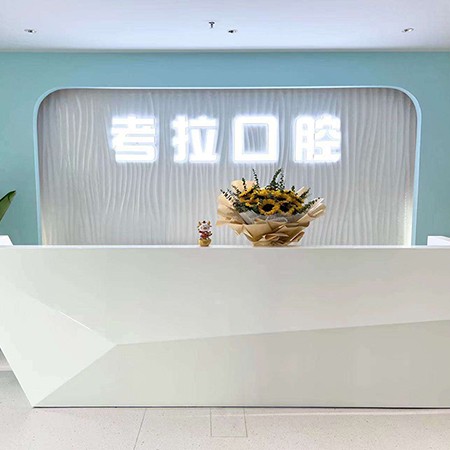 深圳考拉口腔診所