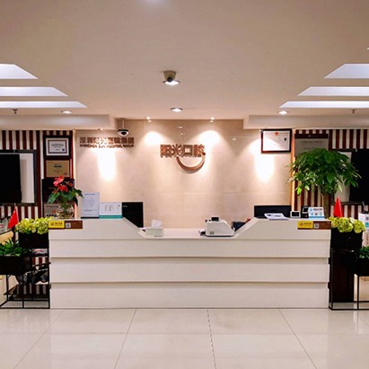 深圳牙齒黃怎么變白私立口腔醫(yī)院排名！深圳江南陽光口腔醫(yī)療水平高！